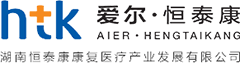 湖南恒泰康康復醫療產業發(fā)展有限公司